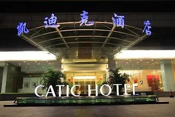 Catic Hotel Zhuhai