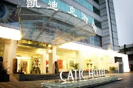 Catic Hotel Zhuhai 4*,  China