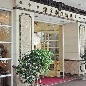3* Hotel The Victoria